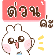 สุดคุ้ม 144แบบ ปิงปิง+ทำงานค่ะ 127