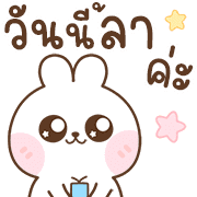 สุดคุ้ม 144แบบ ปิงปิง+ทำงานค่ะ 129