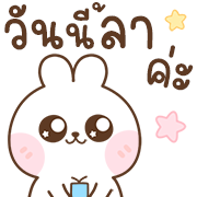 สุดคุ้ม 144แบบ ปิงปิง+ทำงานค่ะ รูปที่ 129