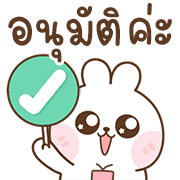 สุดคุ้ม 144แบบ ปิงปิง+ทำงานค่ะ 130
