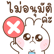 สุดคุ้ม 144แบบ ปิงปิง+ทำงานค่ะ 131