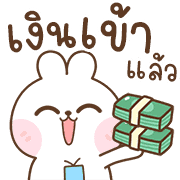 สุดคุ้ม 144แบบ ปิงปิง+ทำงานค่ะ 132