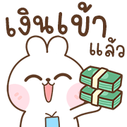 สุดคุ้ม 144แบบ ปิงปิง+ทำงานค่ะ รูปที่ 132