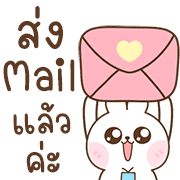 สุดคุ้ม 144แบบ ปิงปิง+ทำงานค่ะ 133