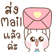 สุดคุ้ม 144แบบ ปิงปิง+ทำงานค่ะ รูปที่ 133