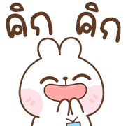 สุดคุ้ม 144แบบ ปิงปิง+ทำงานค่ะ 136