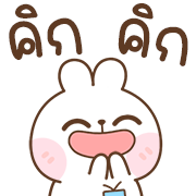 สุดคุ้ม 144แบบ ปิงปิง+ทำงานค่ะ รูปที่ 136