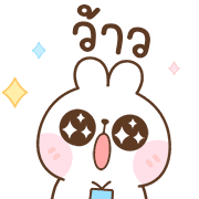 สุดคุ้ม 144แบบ ปิงปิง+ทำงานค่ะ 137