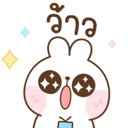 สุดคุ้ม 144แบบ ปิงปิง+ทำงานค่ะ รูปที่ 137