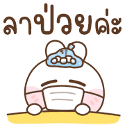 สุดคุ้ม 144แบบ ปิงปิง+ทำงานค่ะ 141