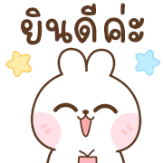 สุดคุ้ม 144แบบ ปิงปิง+ทำงานค่ะ 142