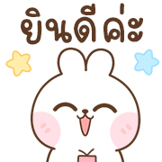 สุดคุ้ม 144แบบ ปิงปิง+ทำงานค่ะ รูปที่ 142