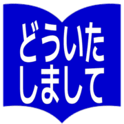 283