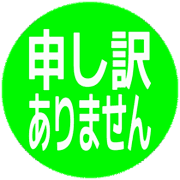 290