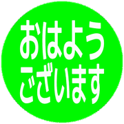 304