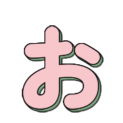 ลายที่ 5