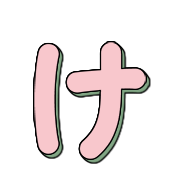 ลายที่ 9