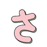 ลายที่ 11