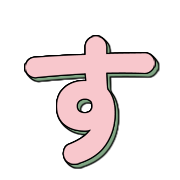 ลายที่ 13