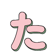 ลายที่ 16
