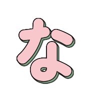 ลายที่ 21