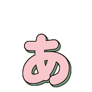 ลายที่ 47