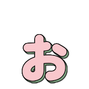 ลายที่ 51