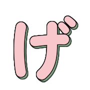 ลายที่ 59