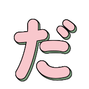 ลายที่ 66