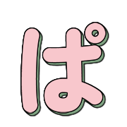 ลายที่ 76