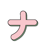 ลายที่ 101