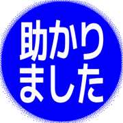283