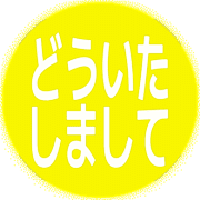 281