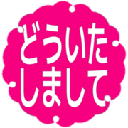 283