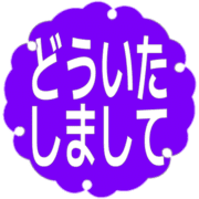 283