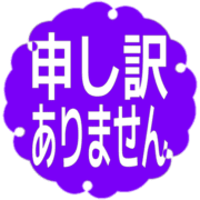 290