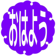303