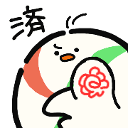 025
