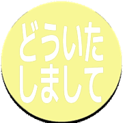 283