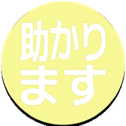 284