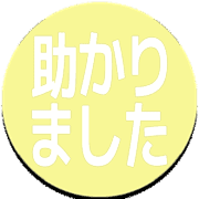 285