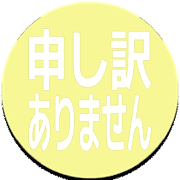 290