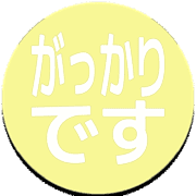 296