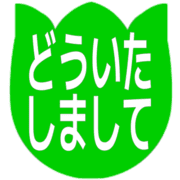 283