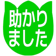 285