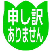290