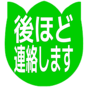 295