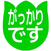 296