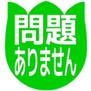 297
