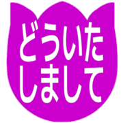 283